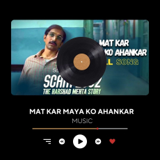 Matkar Maya Ko Ahankar ( 256kbps cbr ) Matkar Maya Ko Ahankar ( 256kbps cbr )